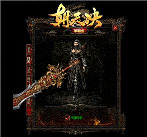 天龙八部私服挂机监狱