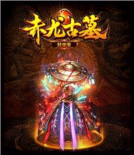 天龙八部私服同时双开